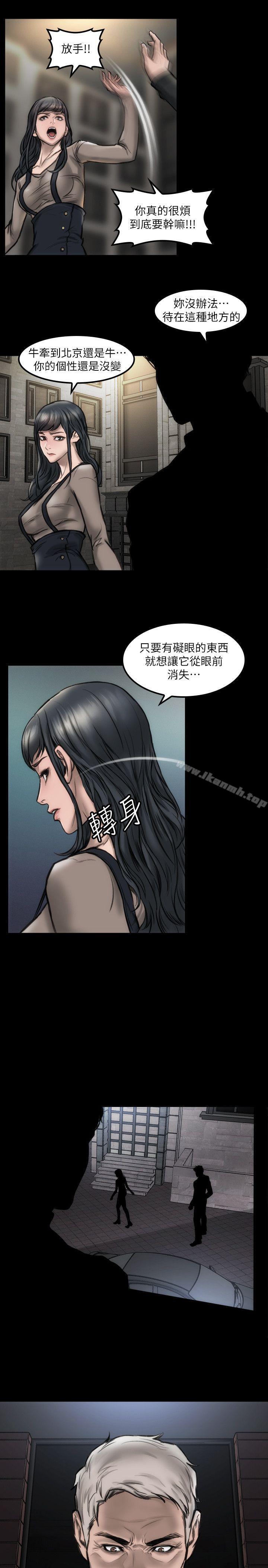 韩国漫画女演员韩漫_女演员-第9话---嫉妒在线免费阅读-韩国漫画-第4张图片