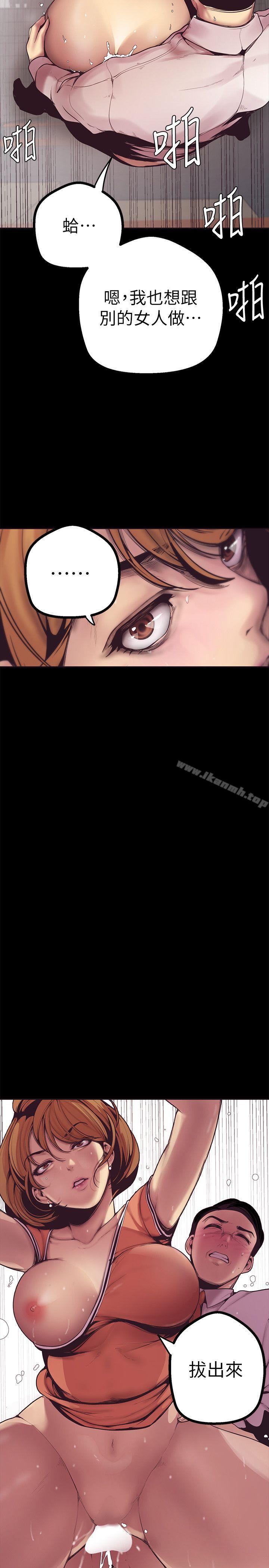 韩国漫画韩漫_美丽新世界-第2话---其实你想和组长做吧?在线免费阅读-韩国漫画-第34张图片