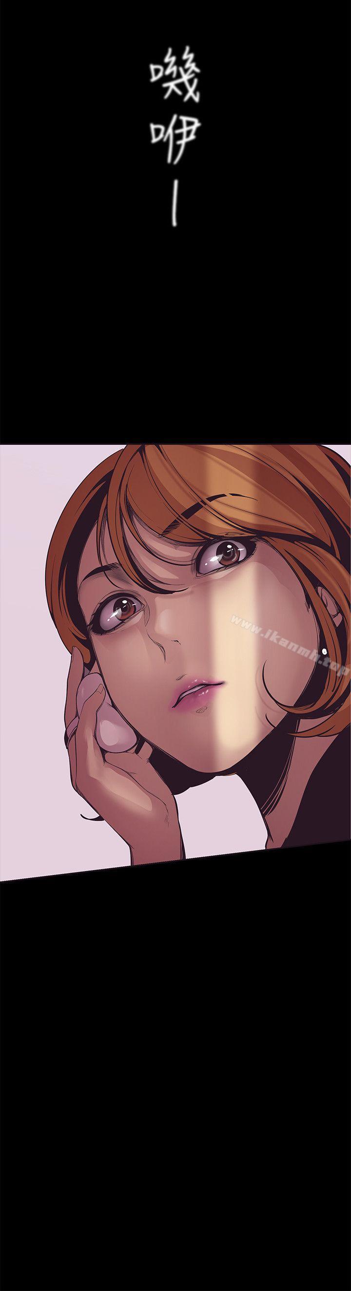 韩国漫画韩漫_美丽新世界-第2话---其实你想和组长做吧?在线免费阅读-韩国漫画-第41张图片