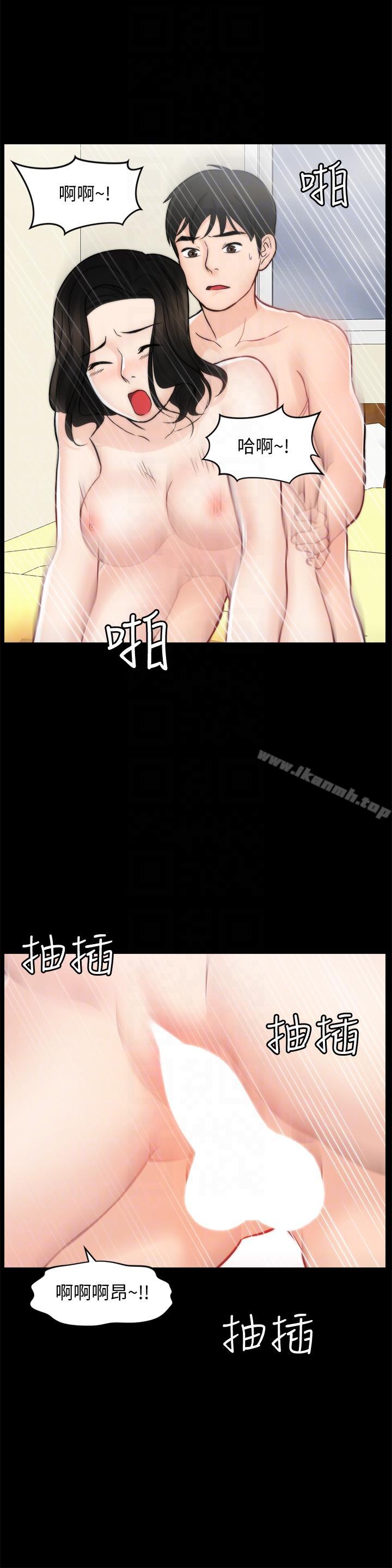 韩国漫画偷偷爱韩漫_偷偷爱-第54话-慧琳的请求在线免费阅读-韩国漫画-第27张图片