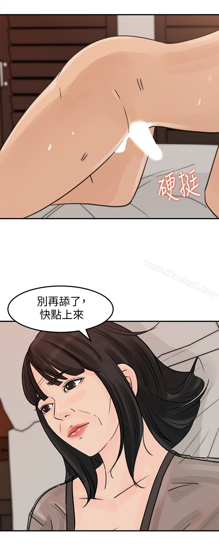 韩国漫画媳妇的诱惑韩漫_媳妇的诱惑-第27话-这里只属于你在线免费阅读-韩国漫画-第3张图片