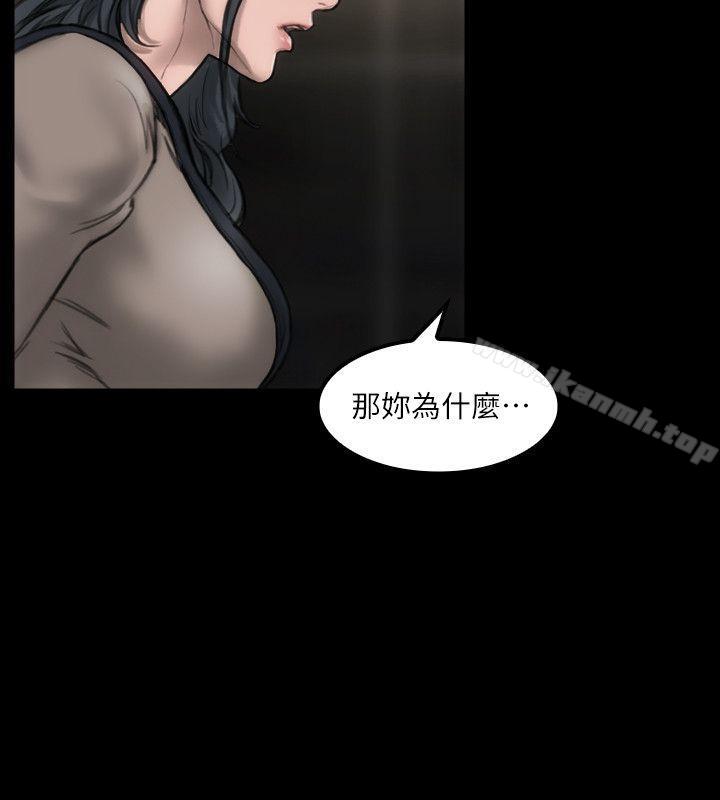 韩国漫画女演员韩漫_女演员-第9话---嫉妒在线免费阅读-韩国漫画-第20张图片