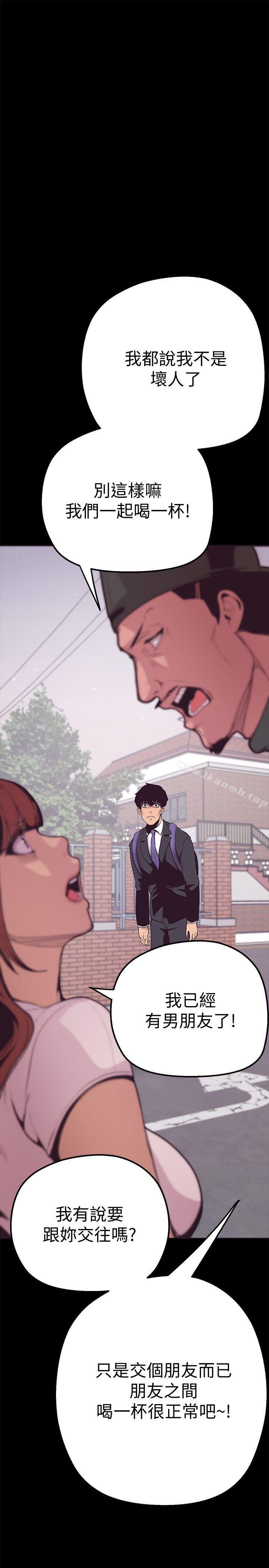 韩国漫画韩漫_美丽新世界-第2话---其实你想和组长做吧?在线免费阅读-韩国漫画-第48张图片