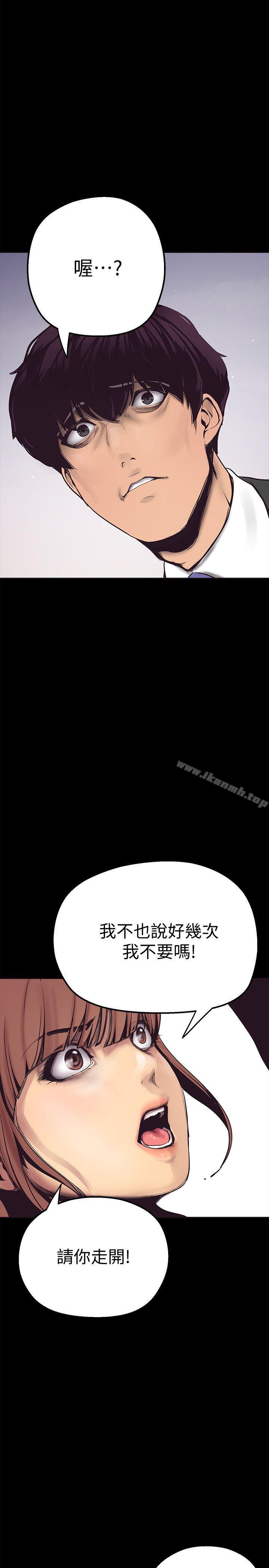 韩国漫画韩漫_美丽新世界-第2话---其实你想和组长做吧?在线免费阅读-韩国漫画-第49张图片