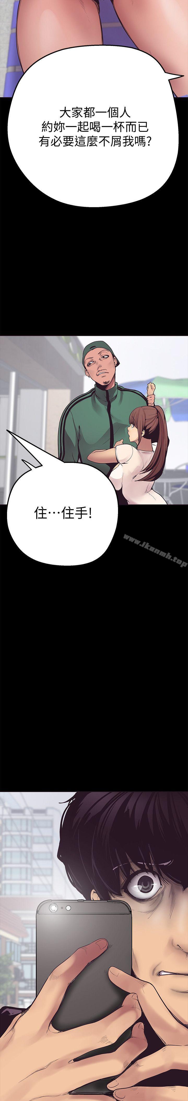 韩国漫画韩漫_美丽新世界-第2话---其实你想和组长做吧?在线免费阅读-韩国漫画-第52张图片