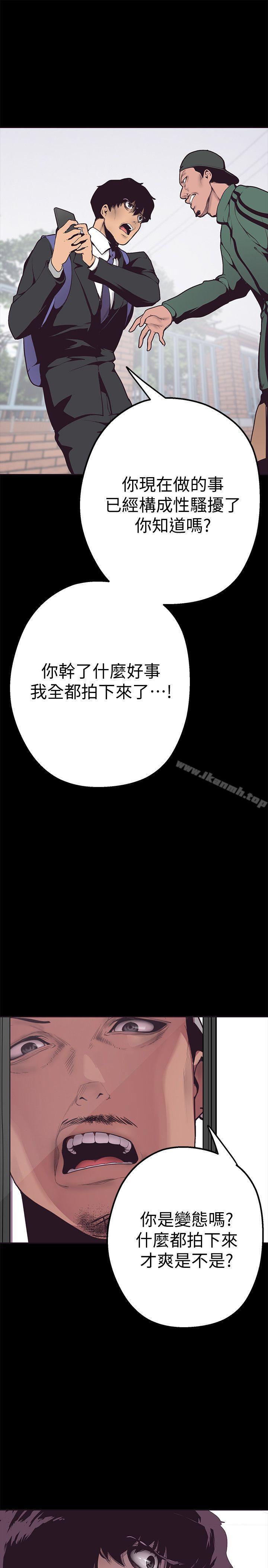 韩国漫画韩漫_美丽新世界-第2话---其实你想和组长做吧?在线免费阅读-韩国漫画-第54张图片