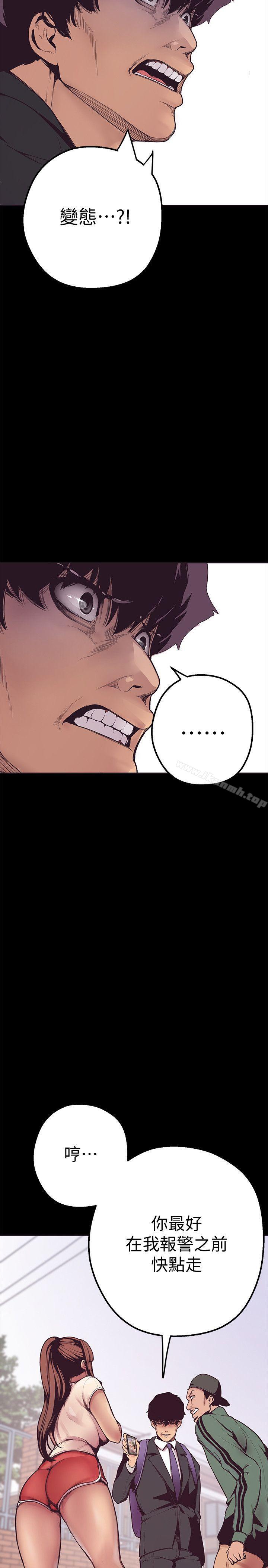 韩国漫画韩漫_美丽新世界-第2话---其实你想和组长做吧?在线免费阅读-韩国漫画-第55张图片