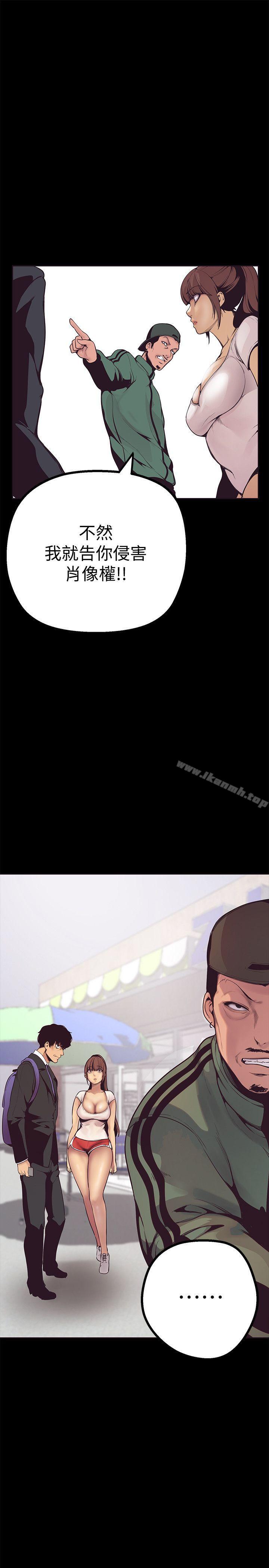 韩国漫画韩漫_美丽新世界-第2话---其实你想和组长做吧?在线免费阅读-韩国漫画-第57张图片