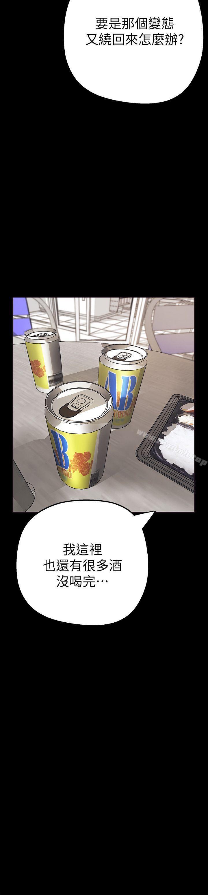 韩国漫画韩漫_美丽新世界-第2话---其实你想和组长做吧?在线免费阅读-韩国漫画-第62张图片