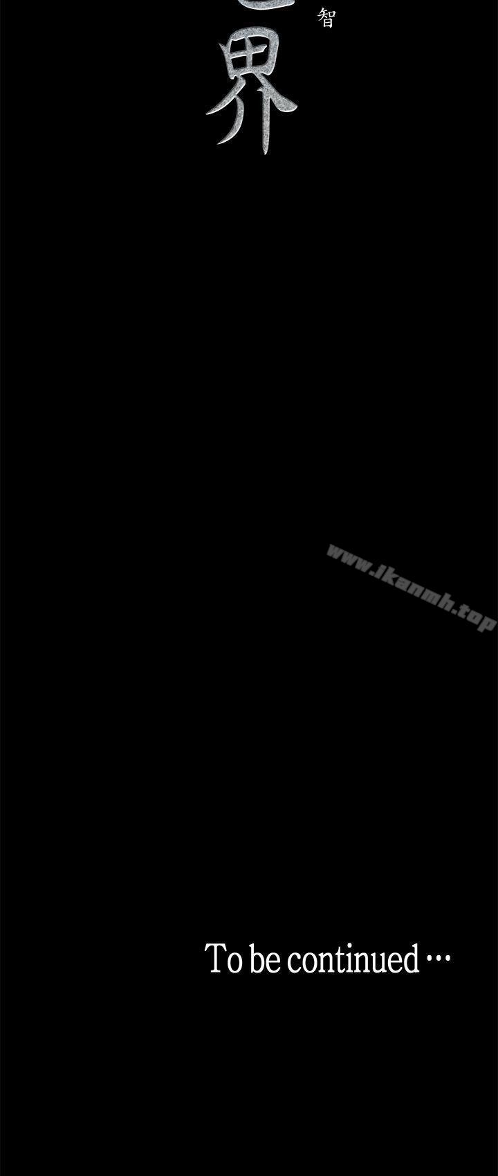 韩国漫画韩漫_美丽新世界-第2话---其实你想和组长做吧?在线免费阅读-韩国漫画-第64张图片