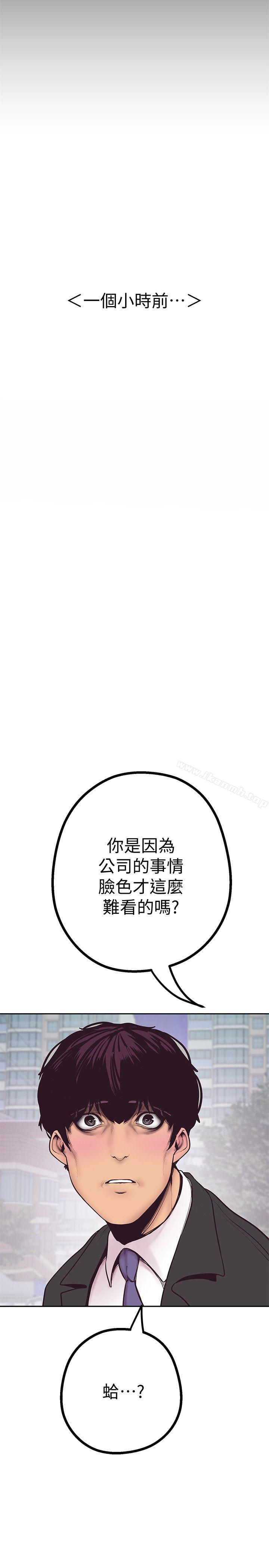 韩国漫画韩漫_美丽新世界-第3话---烂醉如泥的邻居美眉在线免费阅读-韩国漫画-第6张图片