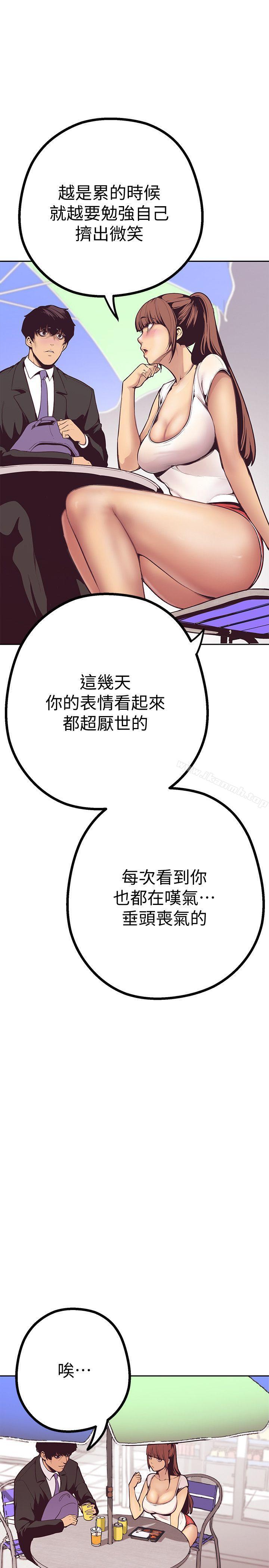 韩国漫画韩漫_美丽新世界-第3话---烂醉如泥的邻居美眉在线免费阅读-韩国漫画-第8张图片