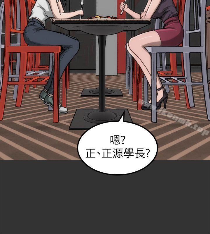 韩国漫画女演员韩漫_女演员-第10话---是我先喜欢他的在线免费阅读-韩国漫画-第17张图片