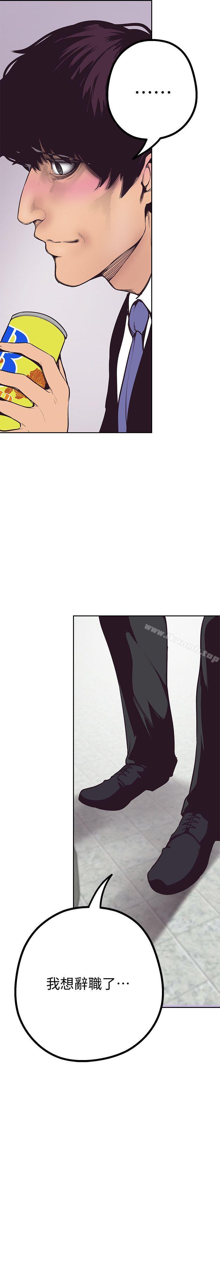 韩国漫画韩漫_美丽新世界-第3话---烂醉如泥的邻居美眉在线免费阅读-韩国漫画-第10张图片