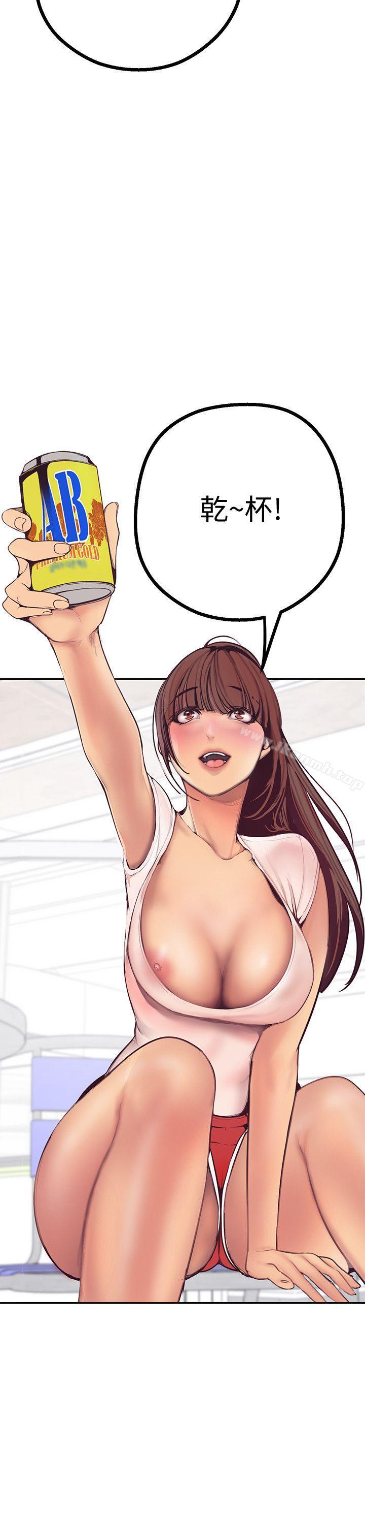 韩国漫画韩漫_美丽新世界-第3话---烂醉如泥的邻居美眉在线免费阅读-韩国漫画-第20张图片