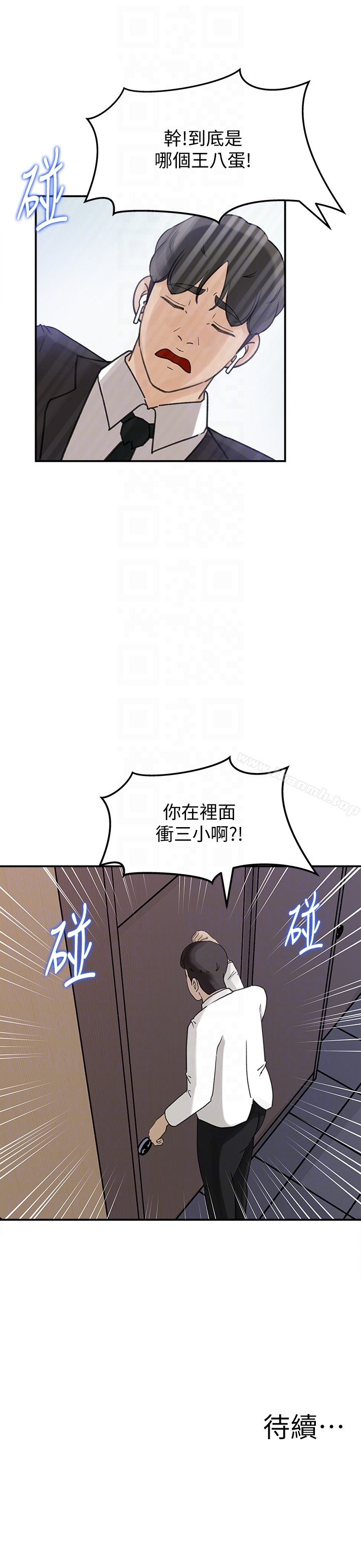 韩国漫画媳妇的诱惑韩漫_媳妇的诱惑-第27话-这里只属于你在线免费阅读-韩国漫画-第33张图片