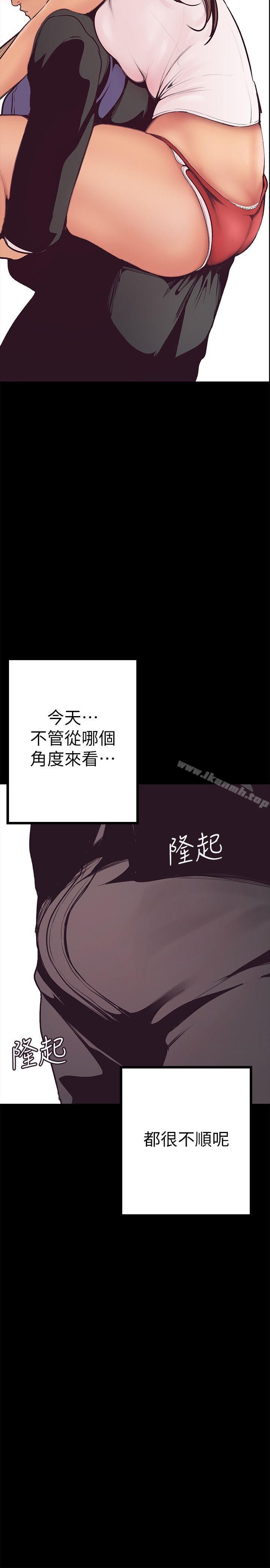 韩国漫画韩漫_美丽新世界-第3话---烂醉如泥的邻居美眉在线免费阅读-韩国漫画-第23张图片