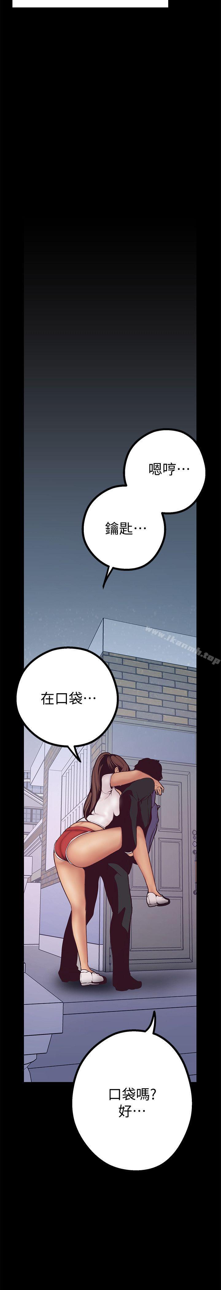 韩国漫画韩漫_美丽新世界-第3话---烂醉如泥的邻居美眉在线免费阅读-韩国漫画-第25张图片