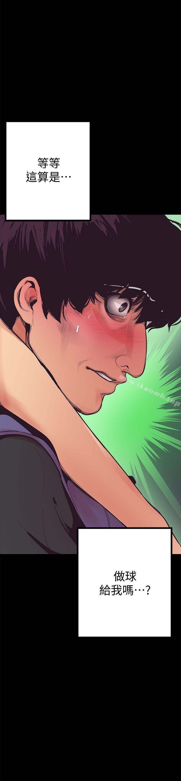 韩国漫画韩漫_美丽新世界-第3话---烂醉如泥的邻居美眉在线免费阅读-韩国漫画-第26张图片