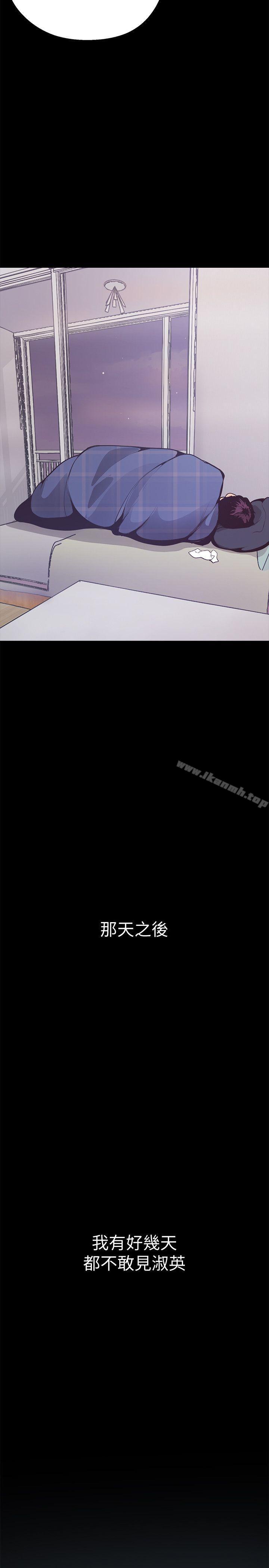 韩国漫画韩漫_美丽新世界-第3话---烂醉如泥的邻居美眉在线免费阅读-韩国漫画-第45张图片