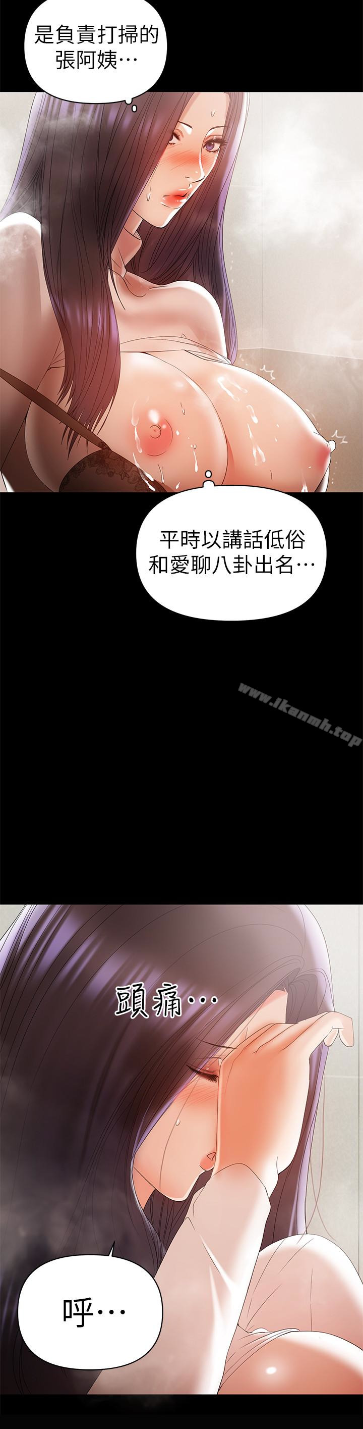 韩国漫画兼职奶妈韩漫_兼职奶妈-第13话-溢出的不是母乳，而是呻吟声在线免费阅读-韩国漫画-第22张图片