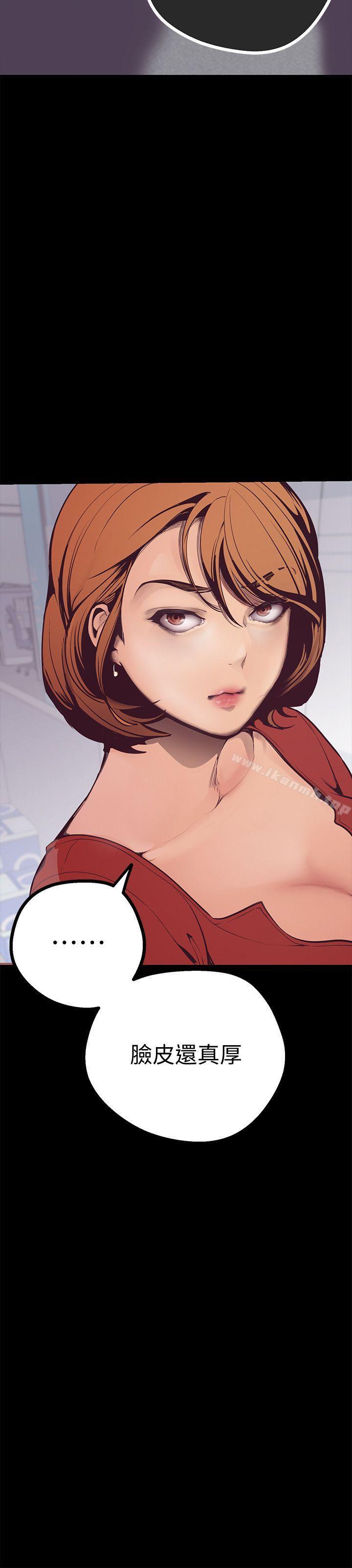 韩国漫画韩漫_美丽新世界-第3话---烂醉如泥的邻居美眉在线免费阅读-韩国漫画-第55张图片