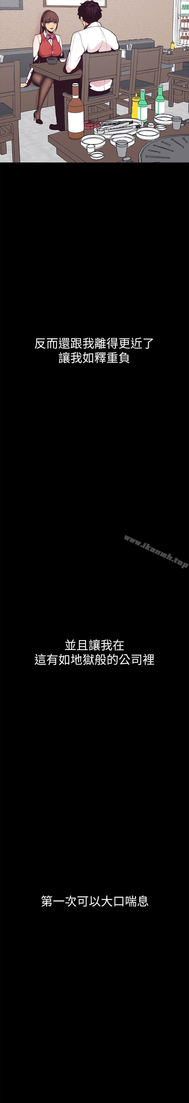 韩国漫画韩漫_美丽新世界-第3话---烂醉如泥的邻居美眉在线免费阅读-韩国漫画-第57张图片