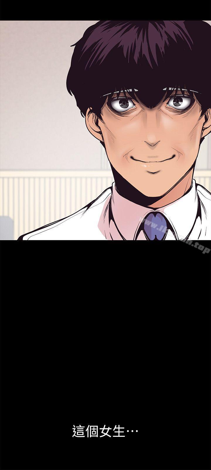 韩国漫画韩漫_美丽新世界-第3话---烂醉如泥的邻居美眉在线免费阅读-韩国漫画-第58张图片