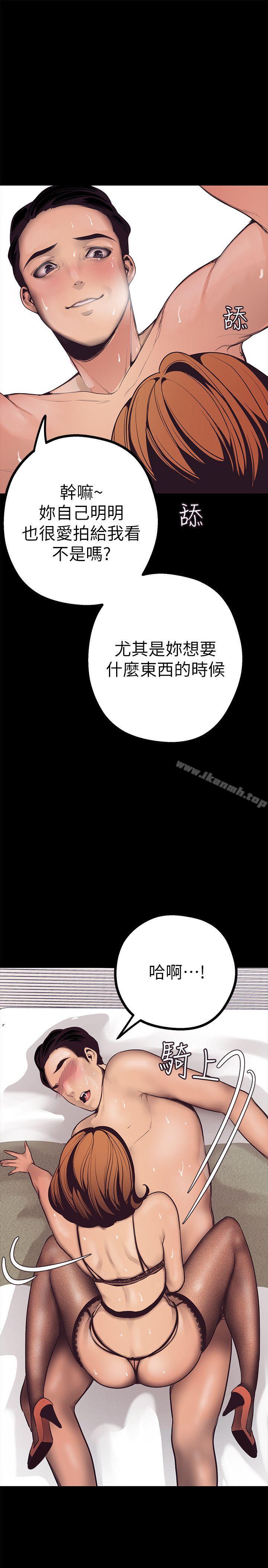 韩国漫画韩漫_美丽新世界-第3话---烂醉如泥的邻居美眉在线免费阅读-韩国漫画-第66张图片
