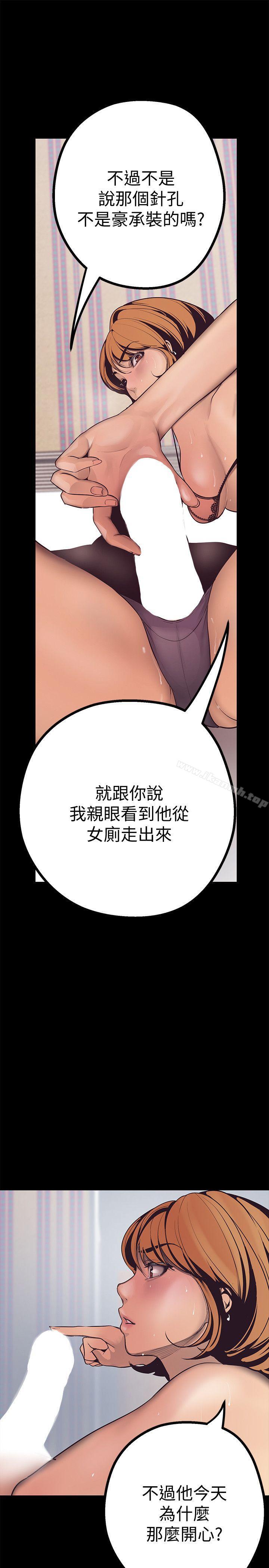 韩国漫画韩漫_美丽新世界-第3话---烂醉如泥的邻居美眉在线免费阅读-韩国漫画-第69张图片