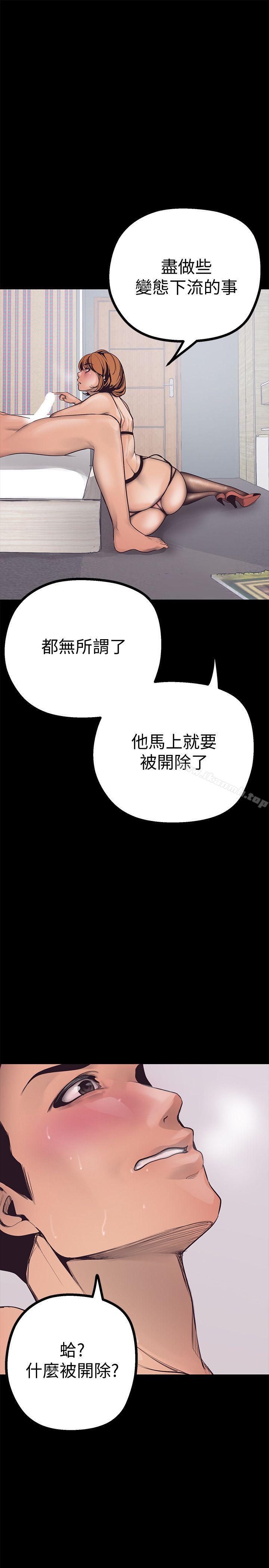 韩国漫画韩漫_美丽新世界-第3话---烂醉如泥的邻居美眉在线免费阅读-韩国漫画-第72张图片