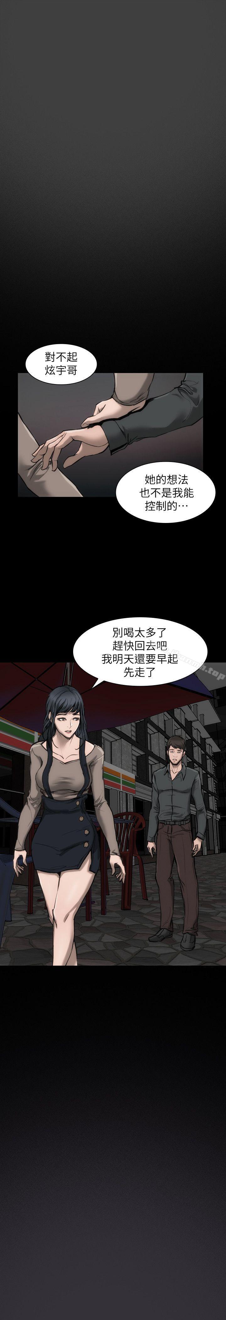 韩国漫画女演员韩漫_女演员-第11话---夫妻生活在线免费阅读-韩国漫画-第39张图片