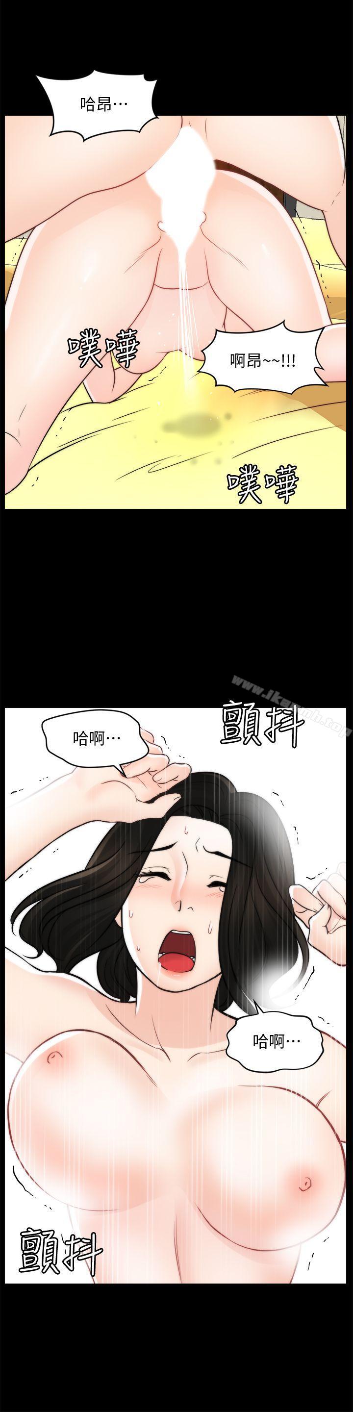 韩国漫画偷偷爱韩漫_偷偷爱-第55话-只对友振有反应的身体在线免费阅读-韩国漫画-第4张图片