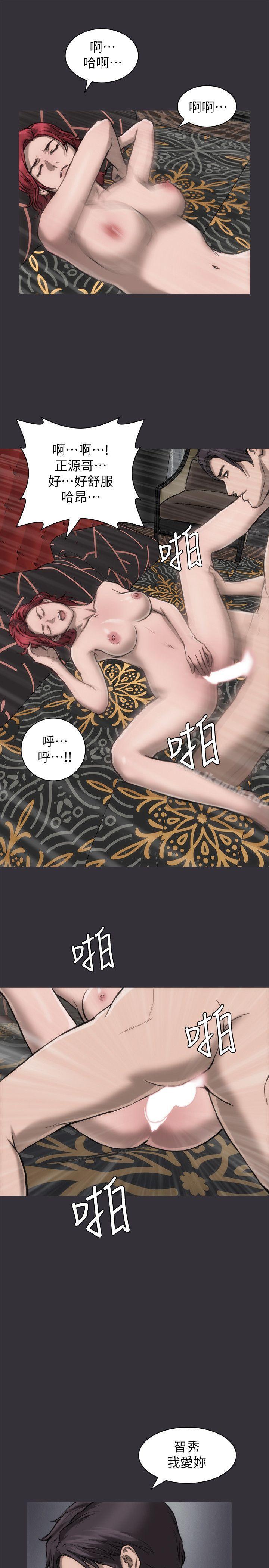 韩国漫画女演员韩漫_女演员-第11话---夫妻生活在线免费阅读-韩国漫画-第41张图片