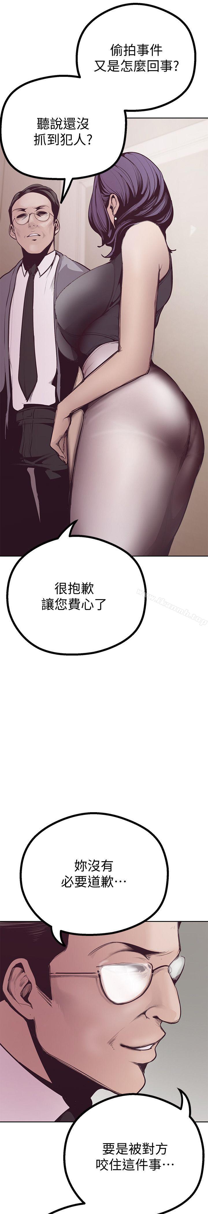 韩国漫画韩漫_美丽新世界-第4话---「牺牲奉献」的工作精神在线免费阅读-韩国漫画-第6张图片