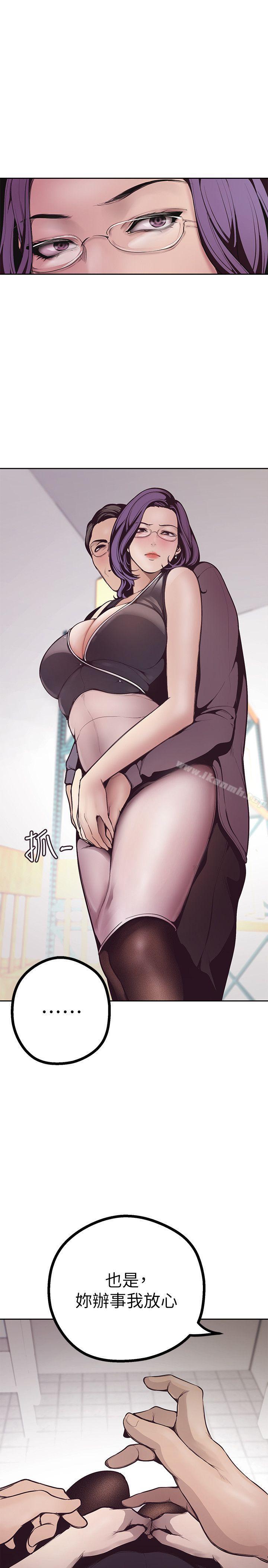 韩国漫画韩漫_美丽新世界-第4话---「牺牲奉献」的工作精神在线免费阅读-韩国漫画-第14张图片