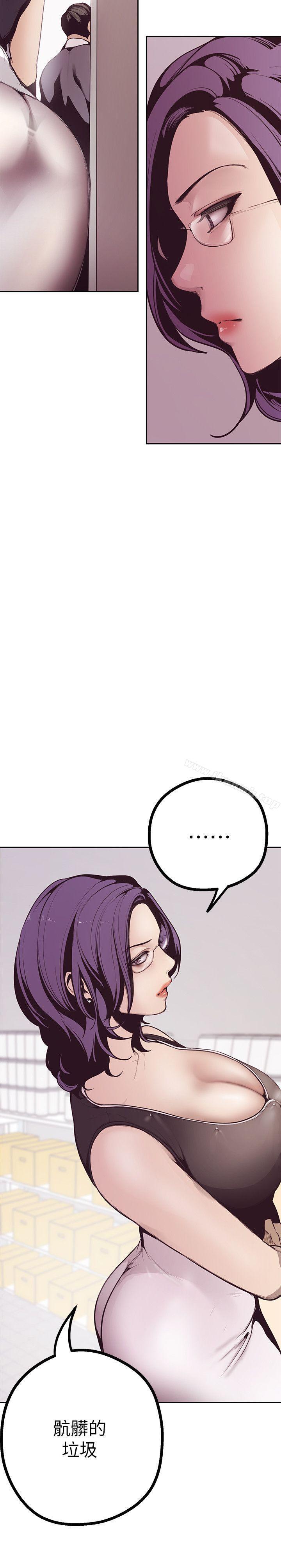 韩国漫画韩漫_美丽新世界-第4话---「牺牲奉献」的工作精神在线免费阅读-韩国漫画-第16张图片