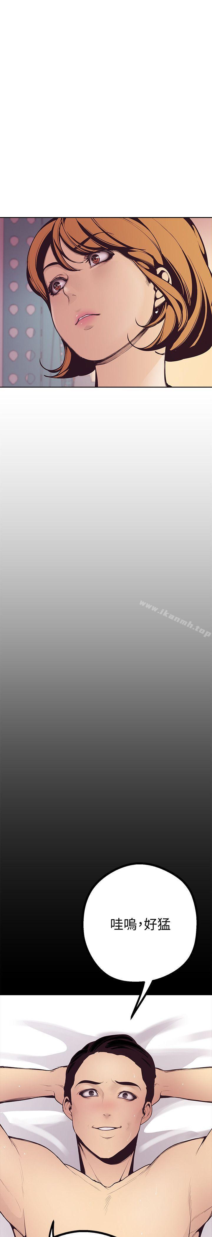 韩国漫画韩漫_美丽新世界-第4话---「牺牲奉献」的工作精神在线免费阅读-韩国漫画-第17张图片