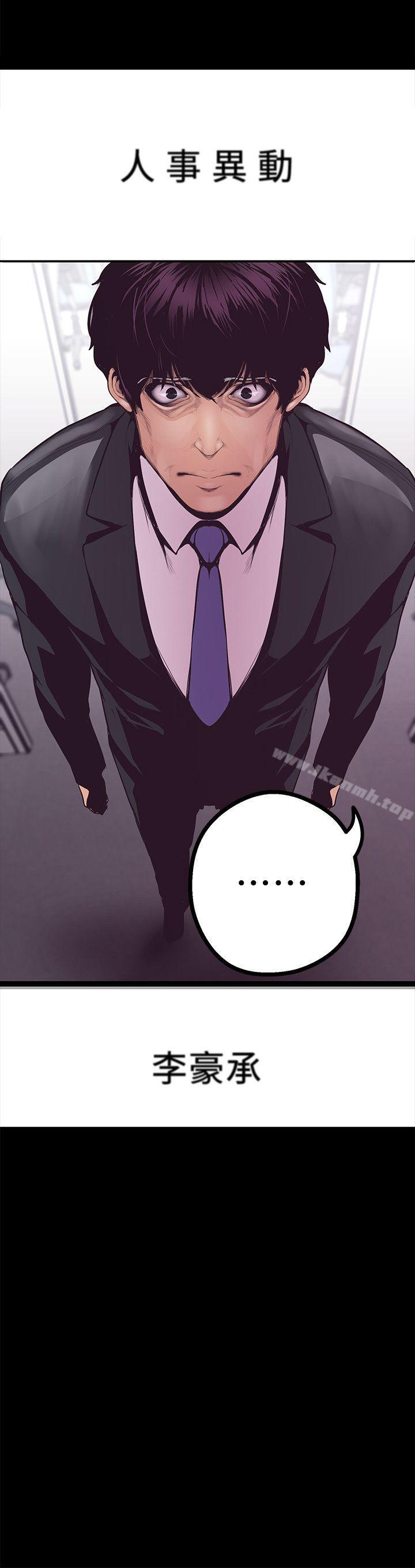 韩国漫画韩漫_美丽新世界-第4话---「牺牲奉献」的工作精神在线免费阅读-韩国漫画-第22张图片