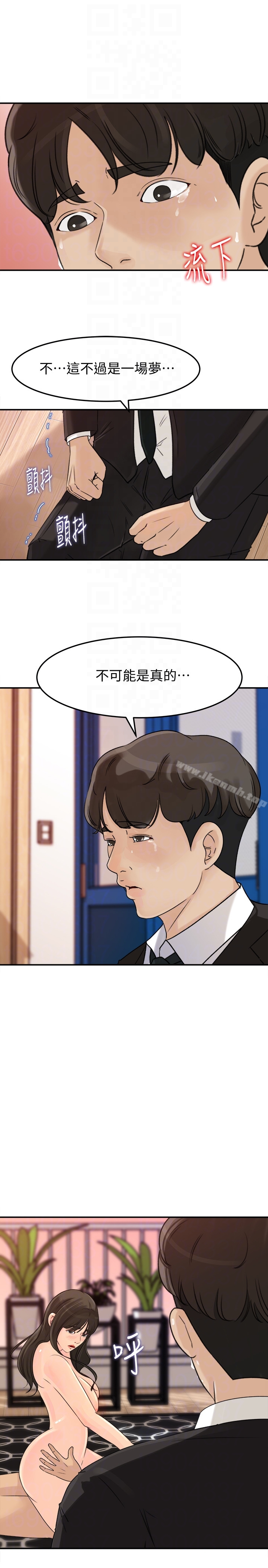 韩国漫画媳妇的诱惑韩漫_媳妇的诱惑-第29话-父子共享一个女人在线免费阅读-韩国漫画-第18张图片