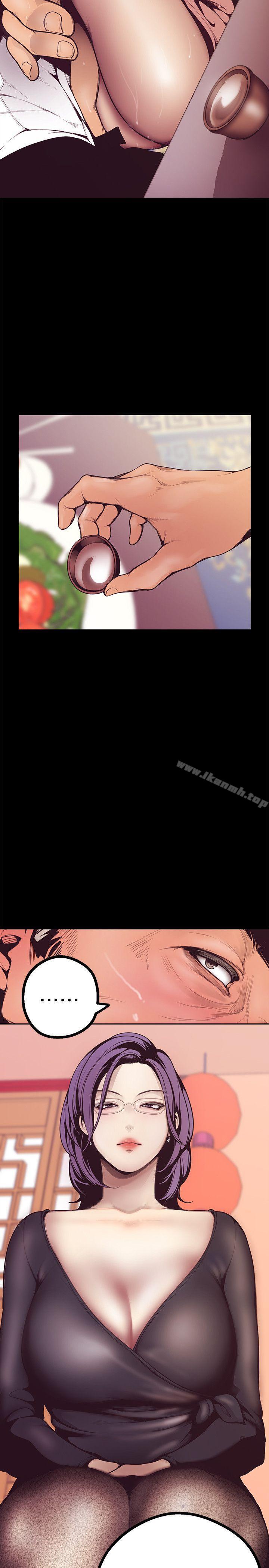 韩国漫画韩漫_美丽新世界-第4话---「牺牲奉献」的工作精神在线免费阅读-韩国漫画-第30张图片