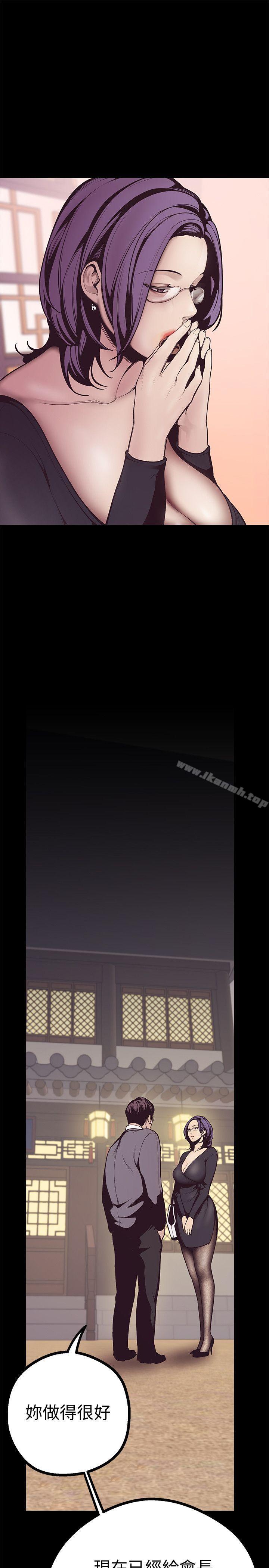 韩国漫画韩漫_美丽新世界-第4话---「牺牲奉献」的工作精神在线免费阅读-韩国漫画-第35张图片