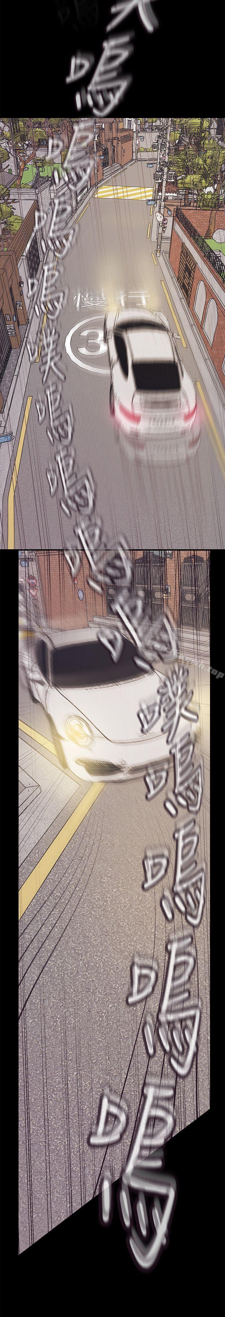 韩国漫画韩漫_美丽新世界-第4话---「牺牲奉献」的工作精神在线免费阅读-韩国漫画-第43张图片