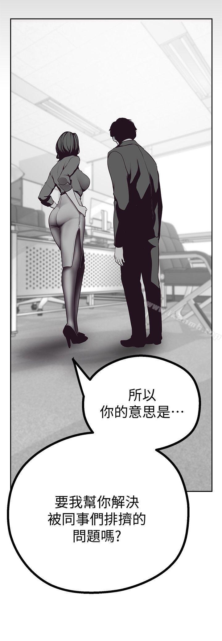韩国漫画韩漫_美丽新世界-第4话---「牺牲奉献」的工作精神在线免费阅读-韩国漫画-第47张图片