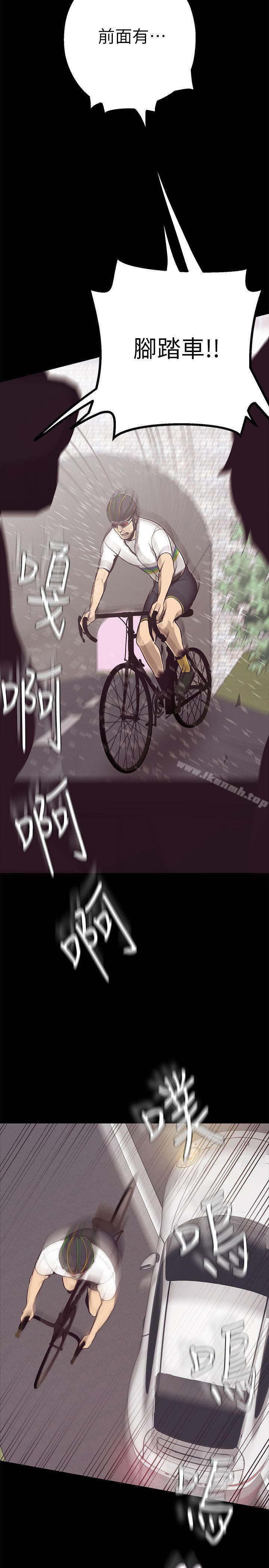 韩国漫画韩漫_美丽新世界-第4话---「牺牲奉献」的工作精神在线免费阅读-韩国漫画-第52张图片