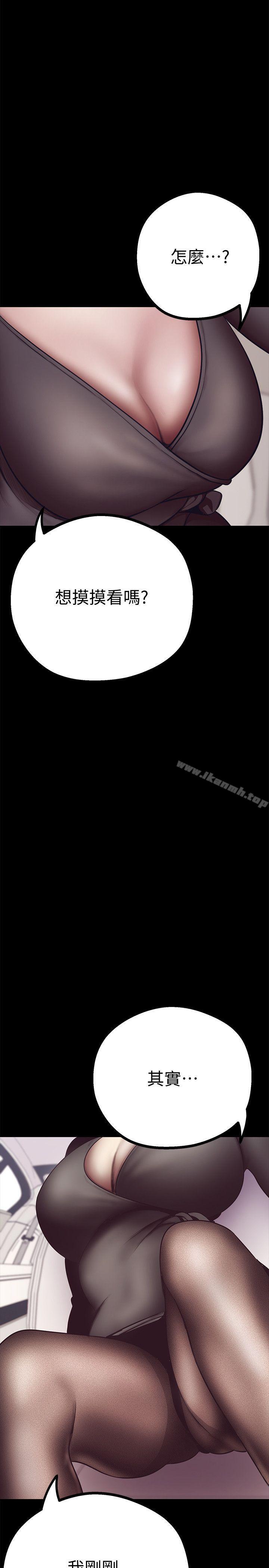 韩国漫画韩漫_美丽新世界-第4话---「牺牲奉献」的工作精神在线免费阅读-韩国漫画-第63张图片