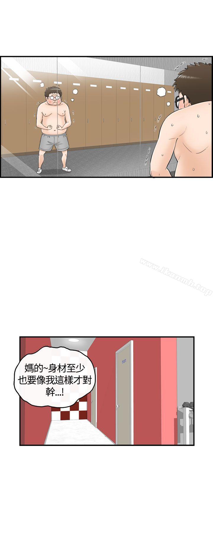 韩国漫画坏男人韩漫_坏男人-第7话在线免费阅读-韩国漫画-第22张图片