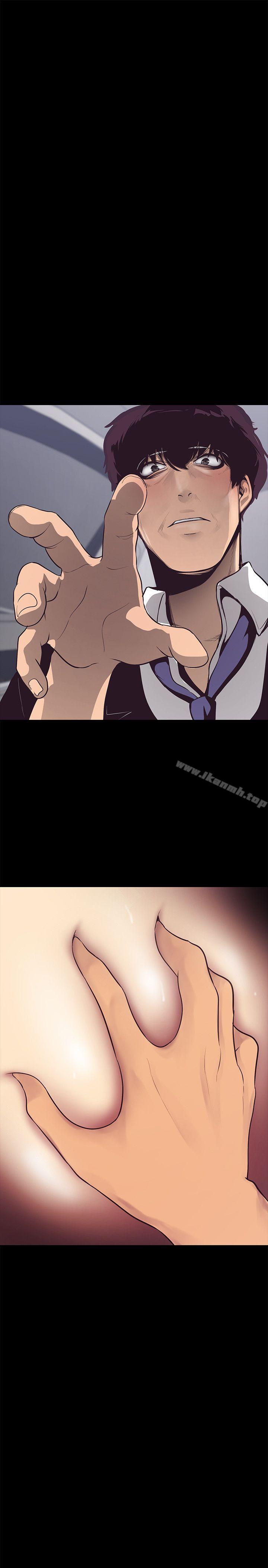 韩国漫画韩漫_美丽新世界-第5话---豪承的现场直击在线免费阅读-韩国漫画-第1张图片