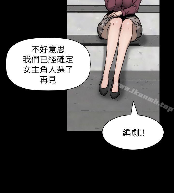 韩国漫画女演员韩漫_女演员-第13话-重返魔爪在线免费阅读-韩国漫画-第24张图片