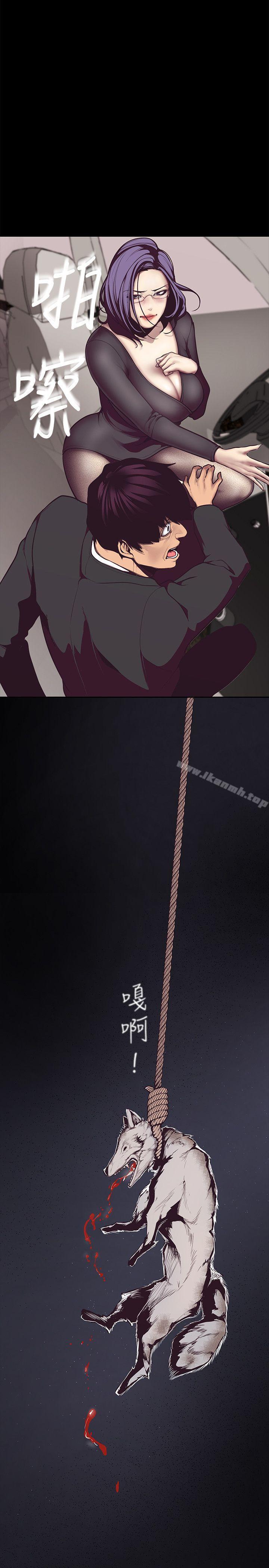 韩国漫画韩漫_美丽新世界-第5话---豪承的现场直击在线免费阅读-韩国漫画-第7张图片